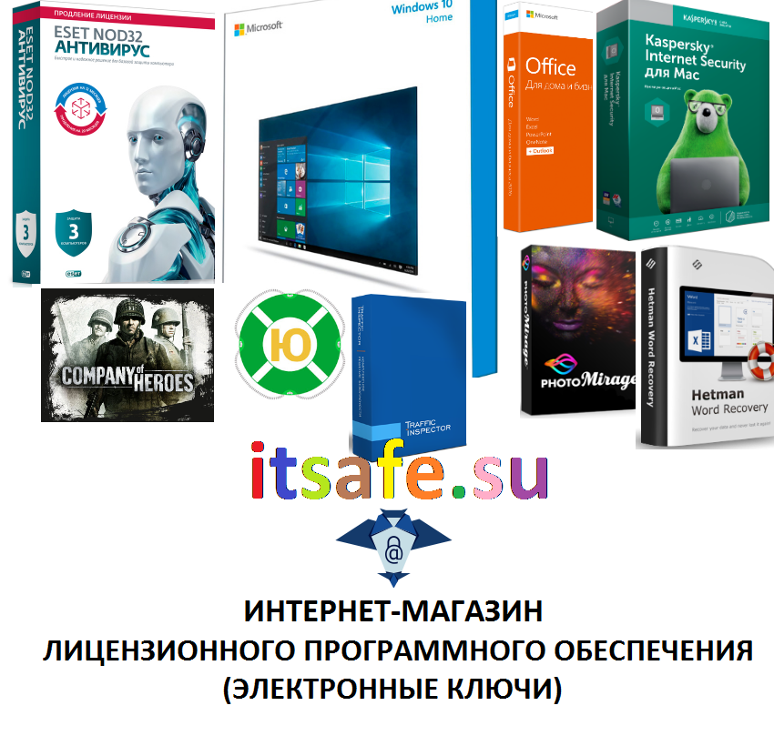 Электронные ключи